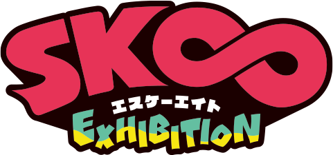 SK∞ エスケーエイト展